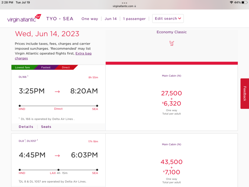 a screenshot of a flight schedule