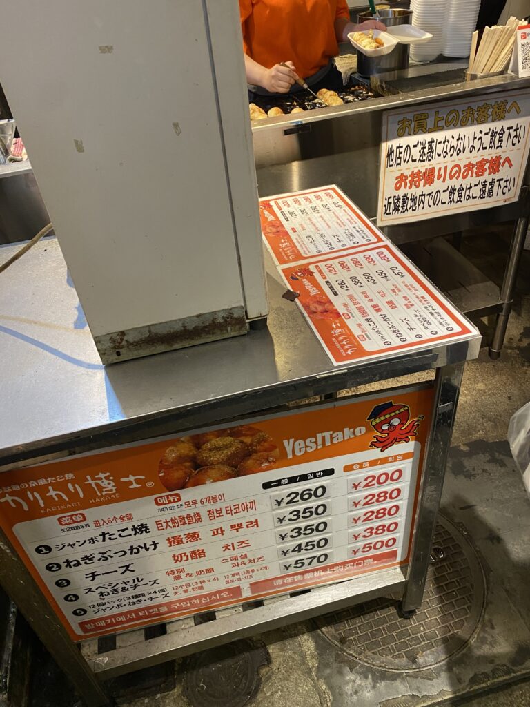 a sign on a table