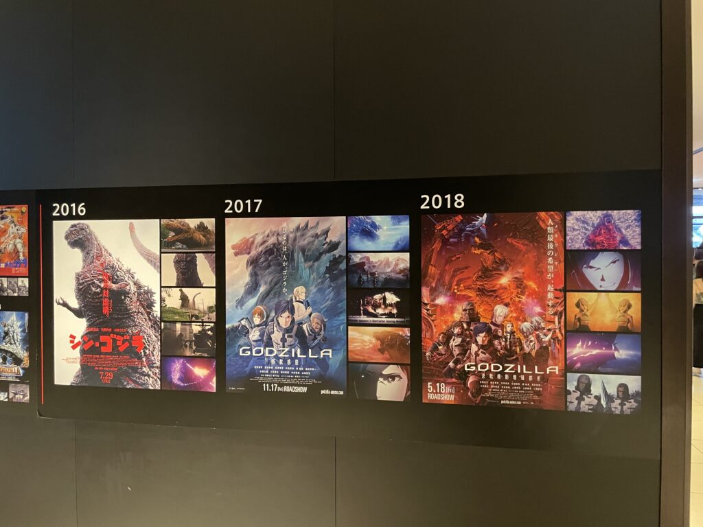 a poster on a wall