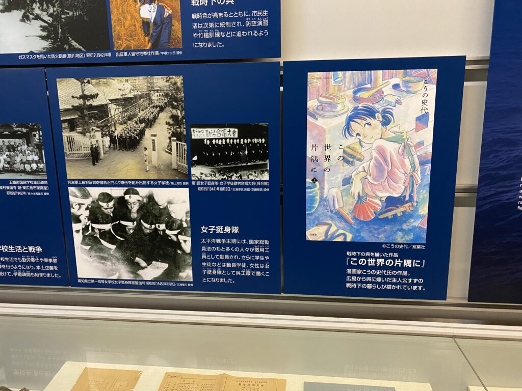 a blue sign with pictures on it