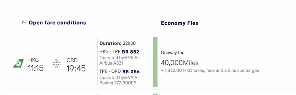 a screenshot of a flight information