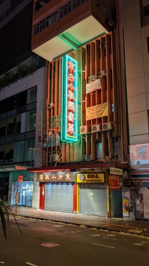a neon sign on a building