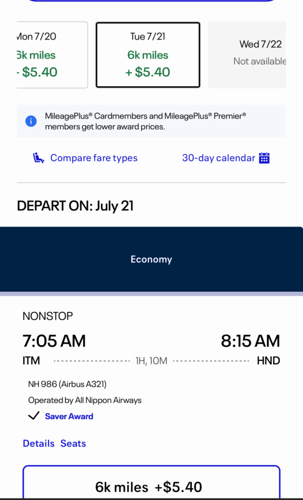 The image is a screenshot of a flight booking page from an airline's mobile app. It shows a flight option for Tuesday, July 21, with a cost of 6,000 miles plus $5.40. The flight departs at 7:05 AM from ITM and arrives at 8:15 AM at HND, with a duration of 1 hour and 10 minutes. The flight is operated by All Nippon Airways on an Airbus A321. There are options to view details and seats, and a note about MileagePlus cardmembers receiving lower prices. The website at the bottom is united.com.
